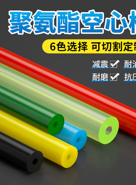 红色聚氨酯空心棒 牛筋棒 弹性橡胶棒 红色聚氨酯板材 非标PU棒材