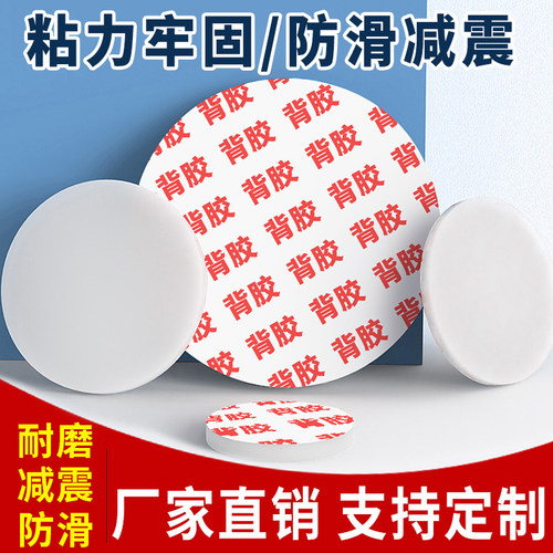 硅胶背胶硅胶实心圆垫