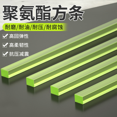 聚氨酯pu牛筋方条优力胶