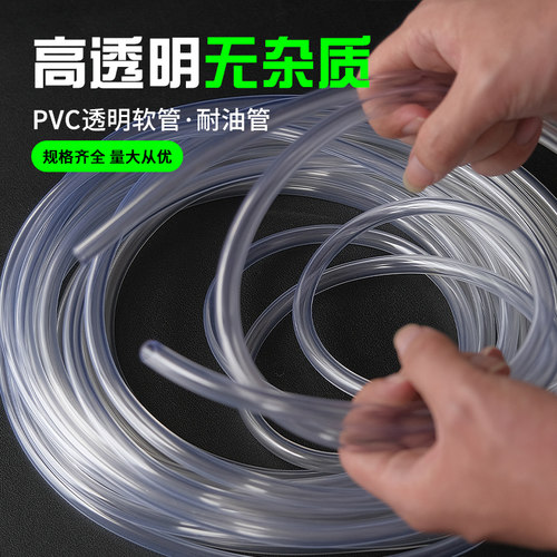 pvc透明软管整卷高透明塑料管