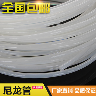 油管 尼龙气管耐酸碱耐高压pa气管 TKC铁壳虫 PA6尼龙管高压气管