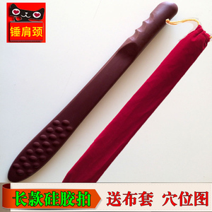 益拍拍痧板按摩棒锤引痧条台黄湾家硅胶全身经络敲打捶背器