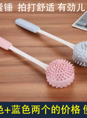 按摩锤颈椎肩经络拍打器