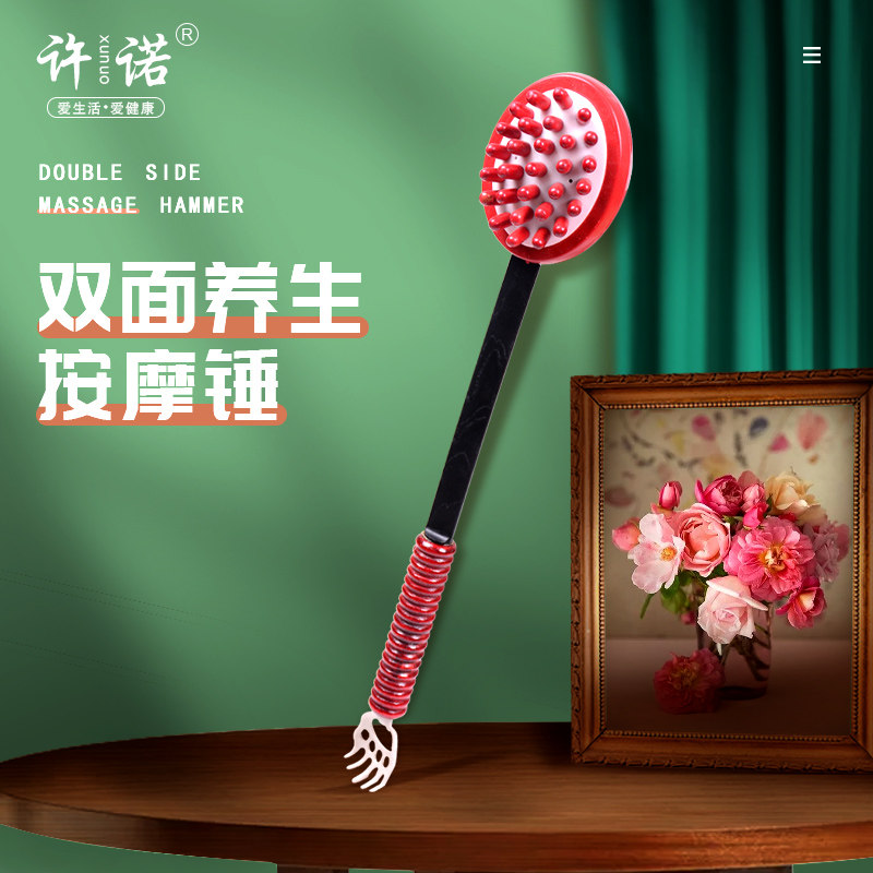 经络拍按摩锤敲打锤拍打按摩棒颈部腿部按摩器健身锤敲背捶养生锤