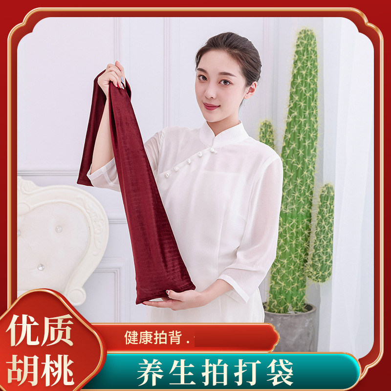 健身拍打袋健康养生拍背神器经络锤核桃颈肩背部按摩不求人甩袋