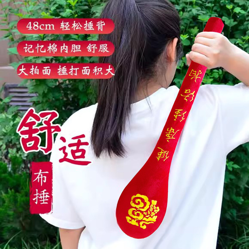 经络拍养生拍打器按摩锤子敲打棒中敲背捶肩医艾绒疏通拍八虚神器