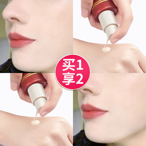 卡姿兰bb霜粉底液遮瑕持久控油不脱妆干皮水润气垫cc霜女正品品牌 - 封面