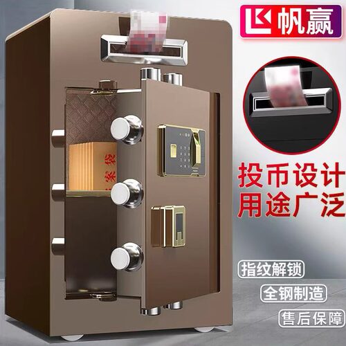 2026新款存钱罐可存取密码保险柜