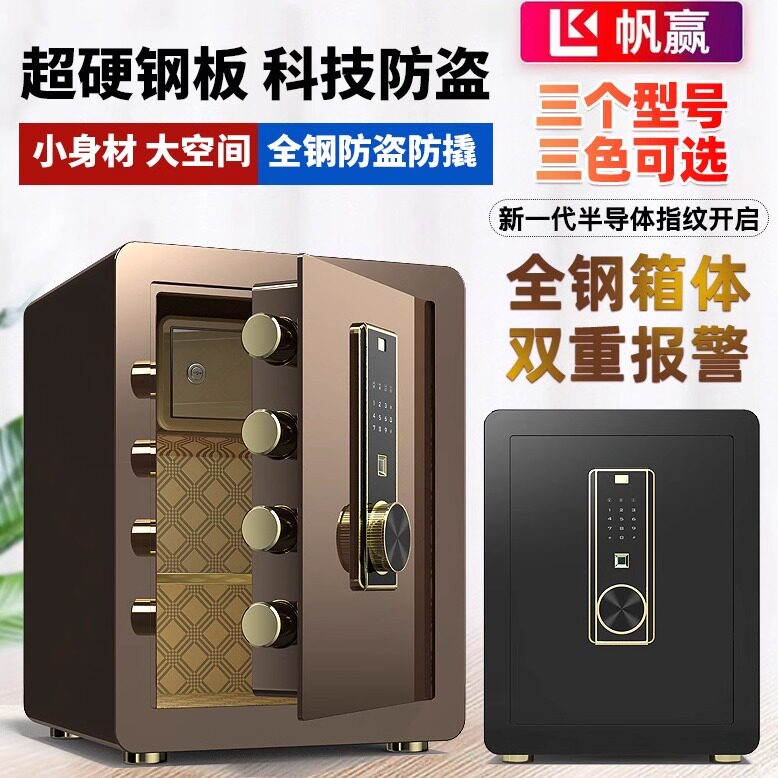 存钱罐保险柜家用小型密码锁保险箱2026新款可存可取大人用大容量