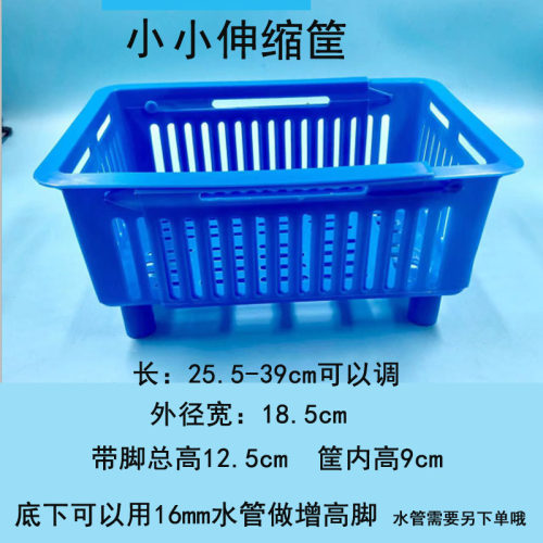 小号贝壳吐沙筐伸缩款蓝色白色
