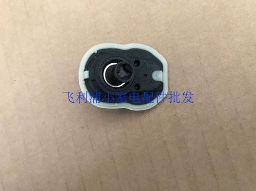 剃须刀转头S5050 S5080S5079S5000 S5521 S5380转轴柱 密封圈