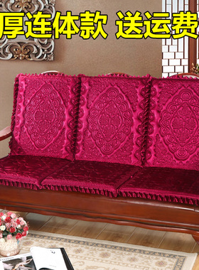 加厚实木沙发坐垫可拆连体组合凉椅三人红木防滑毛绒座垫带靠背