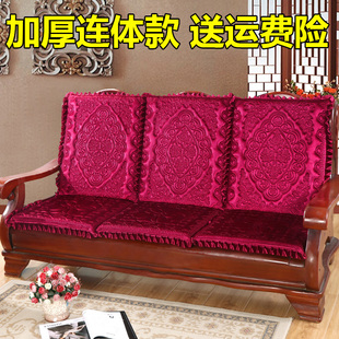 加厚实木沙发坐垫可拆连体组合凉椅三人红木防滑毛绒座垫带靠背