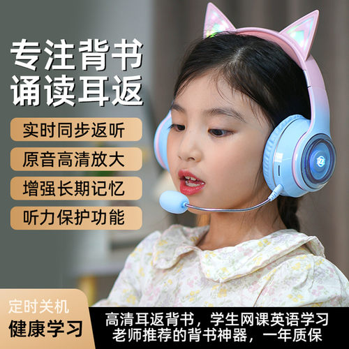 【提升学习】耳返耳机背书神器