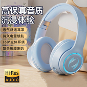电竞蓝牙耳机头戴式 无线可插卡高颜值运动降噪手机笔记本电脑通用