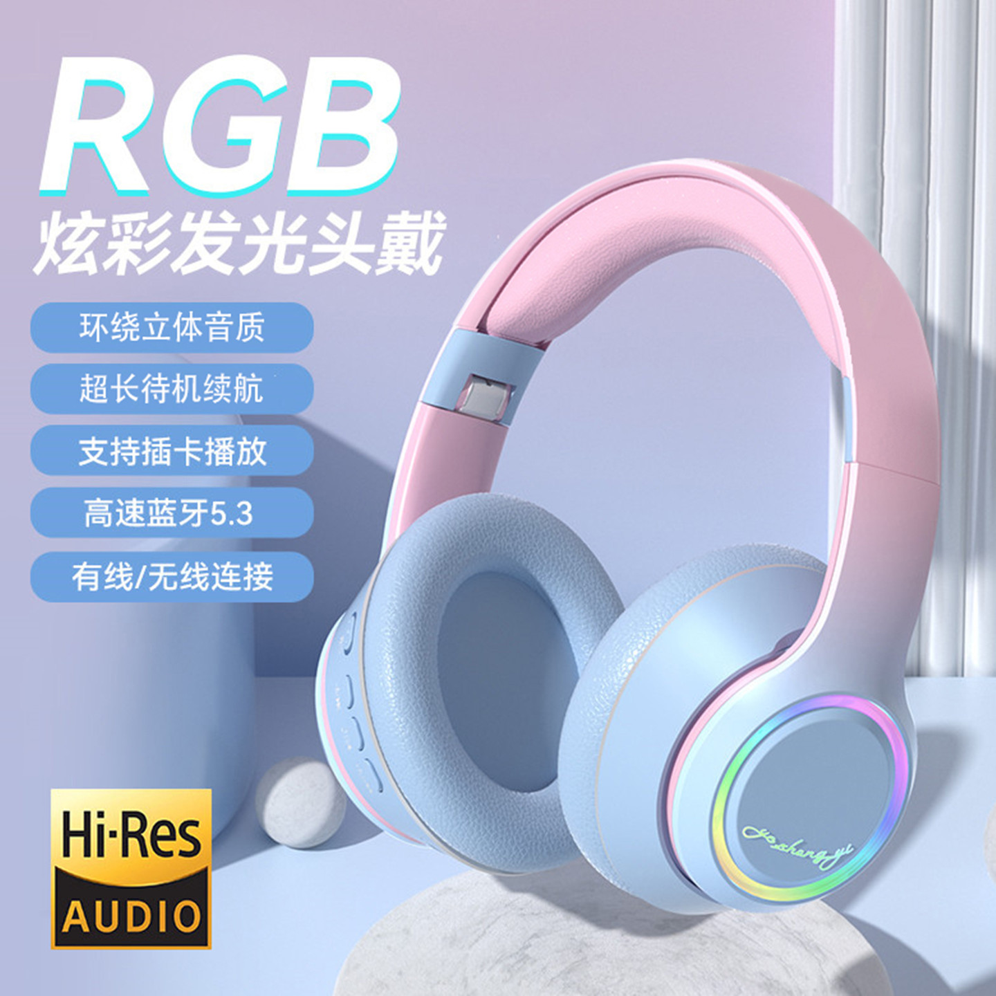 电竞蓝牙耳机头戴式无线重低音游戏运动跑步降噪手机电脑有线耳麦