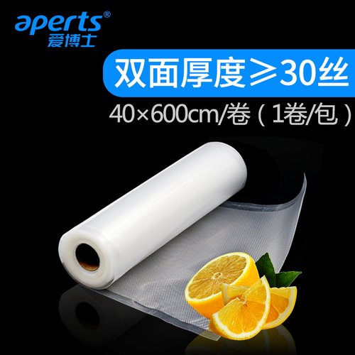 爱博士真空袋家用食品压缩纹路1
