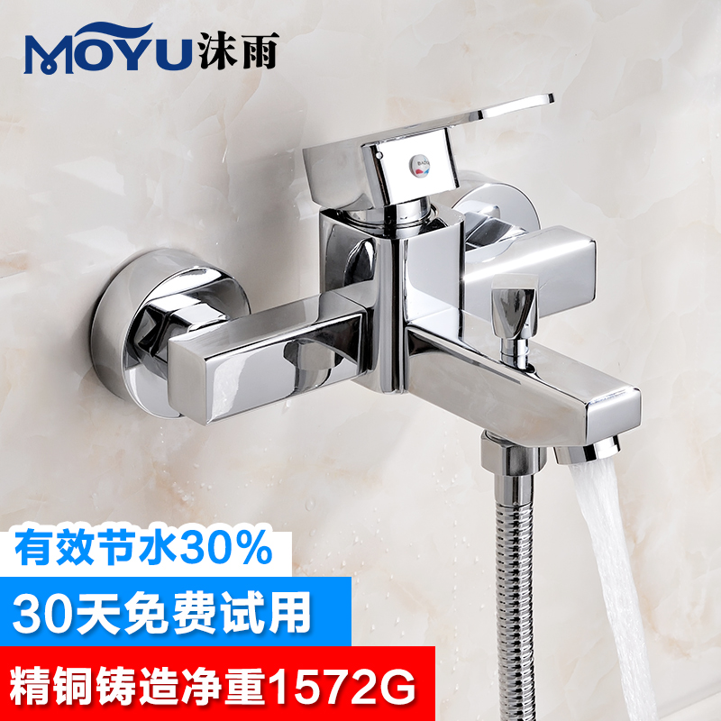 全铜正品