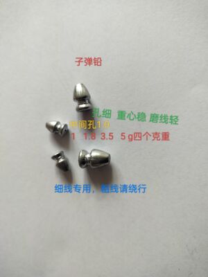 路亚高锑子弹铅路亚铅坠卡罗德州钓组专用远投防挂底曲直柄钩铅铊