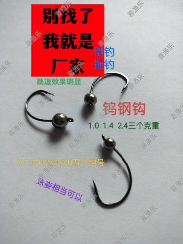 钨钢wacky钩inch wacky短钩柄大钩门微铅钩黑坑竞技倒钓脱钓单钩