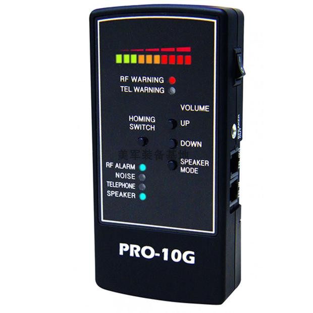 美国进口PRO-10G全网通手机数字信号探测仪GPS探测器RF信号探测器