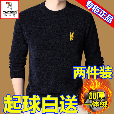 啄木鸟冬季一体绒毛衣男士加绒加厚保暖上衣新款针织打底羊毛衫男