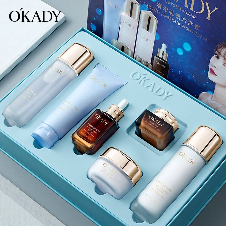 正品欧佩清滢肌透六件套补水保湿滋润护肤套盒紧致抗皱淡斑美白套