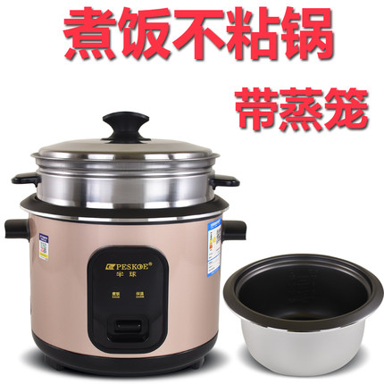 Peskoe/半球CFXB60-10电饭煲家用煮饭不粘厚铝胆3L4L5L6L多功能蒸