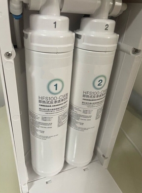 适配于3M净水器滤芯台式净饮机滤芯HFS100反渗透直饮加热一体机