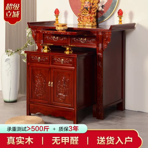 客厅佛龛神桌堂口案台