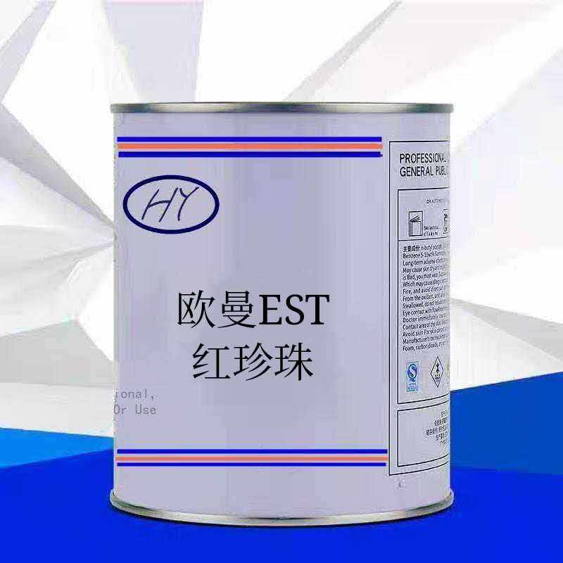 色欧曼EST原车漆红珍珠颜色成品漆可局部修补防锈全喷金属漆,基础建材,金属漆,淘宝优惠券,粉丝福利购,淘宝优惠卷