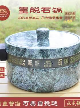 圣地莲花墨脱石锅精品正宗传统纯手工天然皂石耐高温西藏林芝石锅