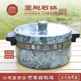 圣地莲花墨脱石锅精品正宗传统纯手工天然皂石耐高温西藏林芝石锅