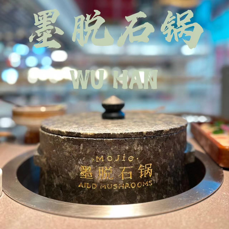 正宗墨脱石锅天然皂石锅手工制作可定制LOGO酒店饭店火锅店炖煮锅