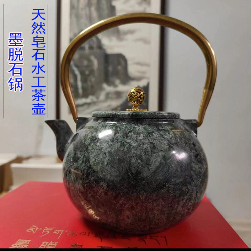 手工茶壶西藏墨脱石锅同材质天然手工皂石16种微量无素制作茶具