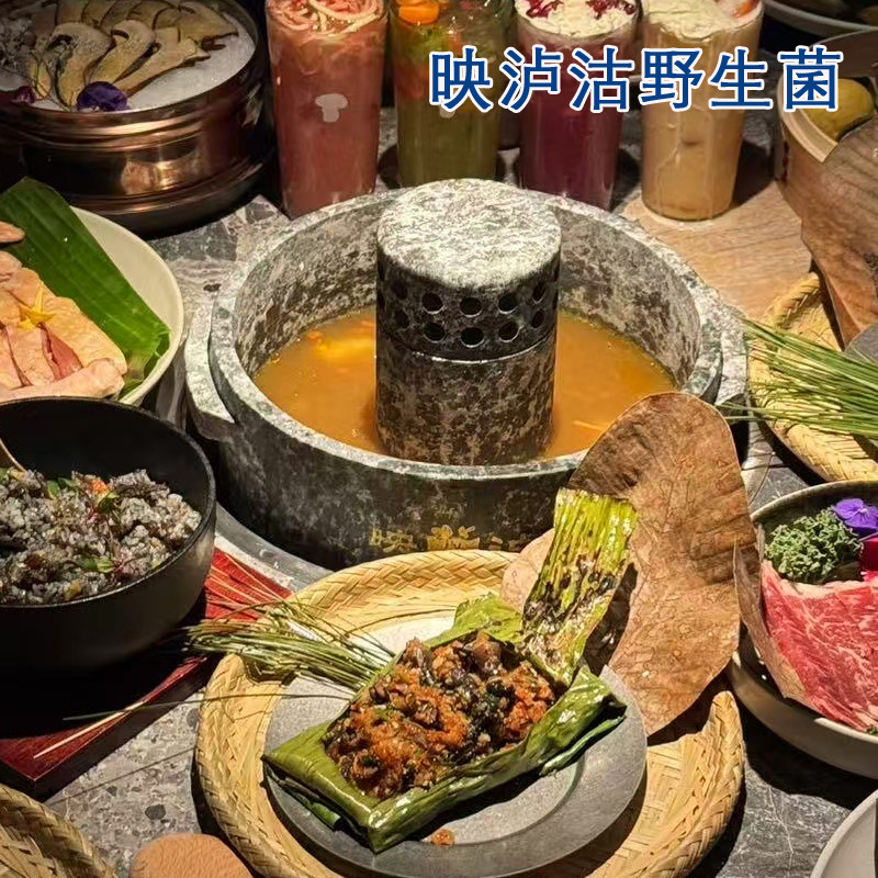 野生菌映泸沽墨脱石锅专用锅连锁店品牌定制天然皂石养生锅火锅店