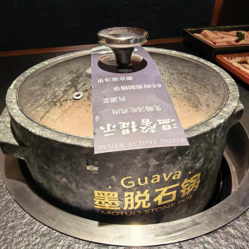 墨脱石锅连锁店番石榴野生菌火锅同款专用锅商用酒店火锅店定制