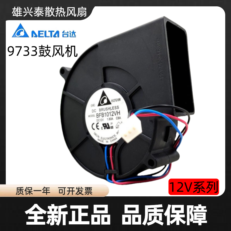 电脑机箱风扇接头主板散热器