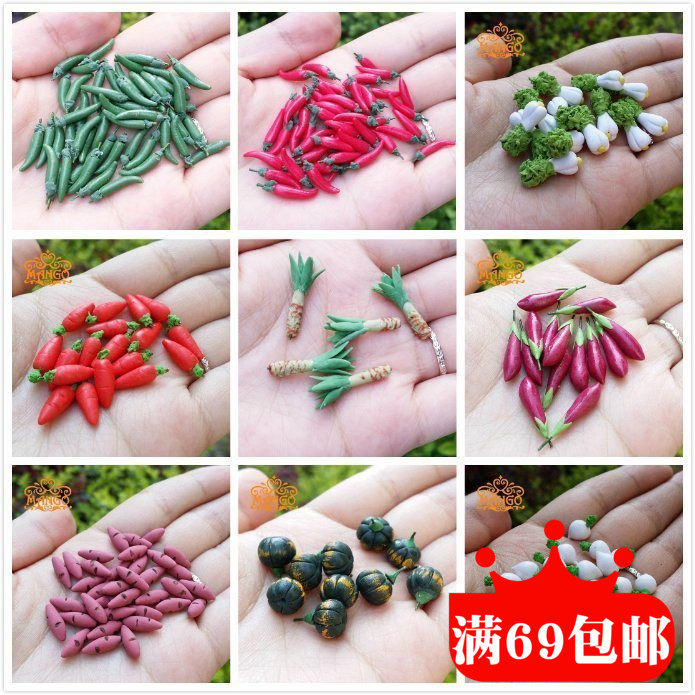 1:12娃娃屋diy小屋迷妳食物模型蔬菜類 青椒茄子黃瓜蘿蔔南瓜紅薯在類目 玩具/童車/益智/積木/模型, 靜態模型, 家居/生活場景中 - 來自Buy2taobao.com提供專業的淘寶代購服務