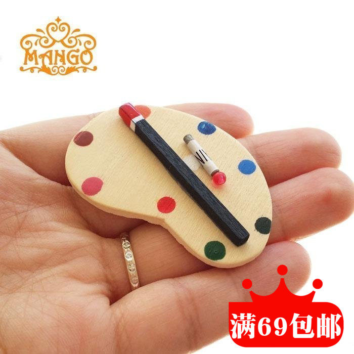 1:12娃娃屋dollhouse迷妳家具模型畢業設計 調色板和2只畫筆道具在類目 玩具/童車/益智/積木/模型, 靜態模型, 家居/生活場景中 - 來自Buy2taobao.com提供專業的淘寶代購服務