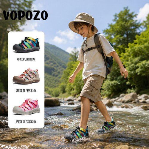 VOPOZO NEWPORT H2 儿童户外舒适耐磨护趾涉水沙滩凉鞋溯溪鞋