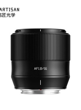 铭匠光学56mm F1.8自动对焦镜头大光圈人像定焦适用富士XF口XT30