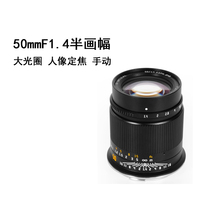 铭匠光学50mm f1.4全画幅大光圈定焦人像镜头适用索尼E尼康Z佳能R