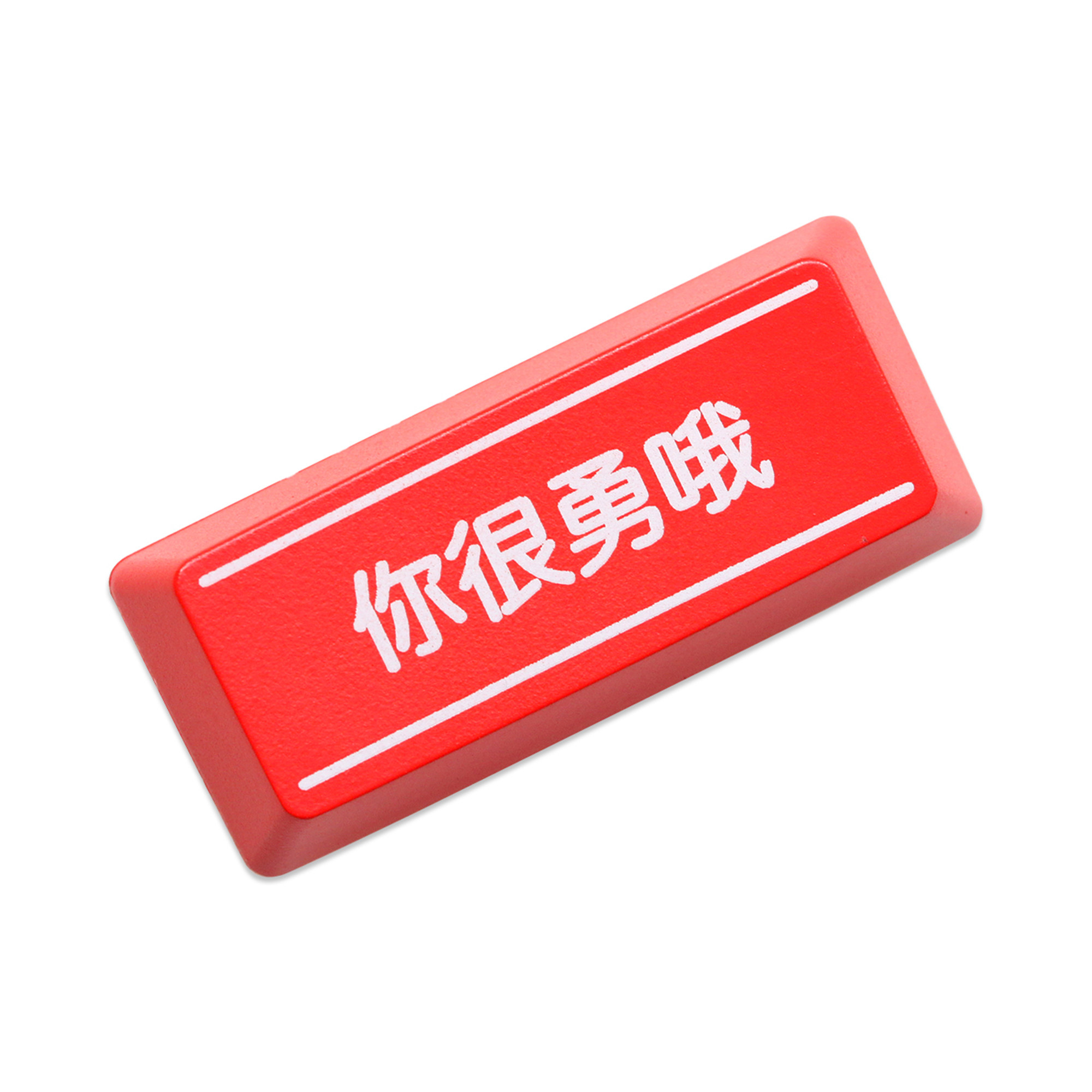 oem镭雕键帽回车absmx轴心红色黑色登dua郎让我康康网络梗杰哥