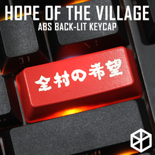 ABS机械键盘个性透光键帽回车enter退格backspace红黑全村的希望