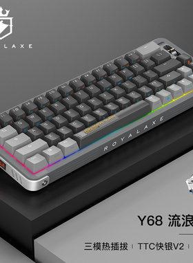 御斧Y68机械键盘TTC快银V2轴三模Type-C蓝牙2.4G热插拔PBT键帽RGB