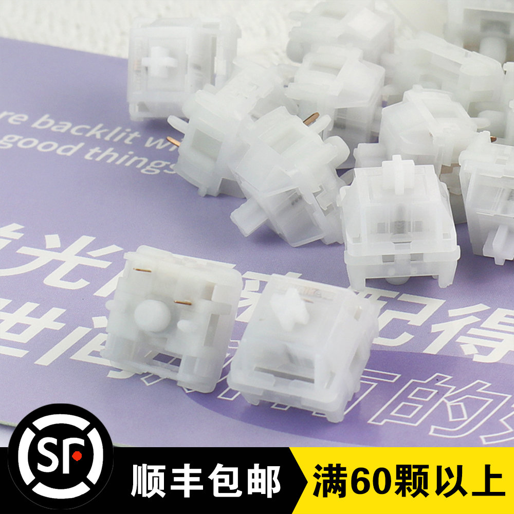 初轴POM轴心厂润HIFI线性