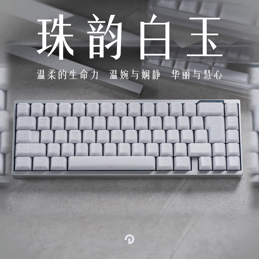 Domikey白玉键帽原厂高度ABS二色二次成型工艺适配机械键盘键帽