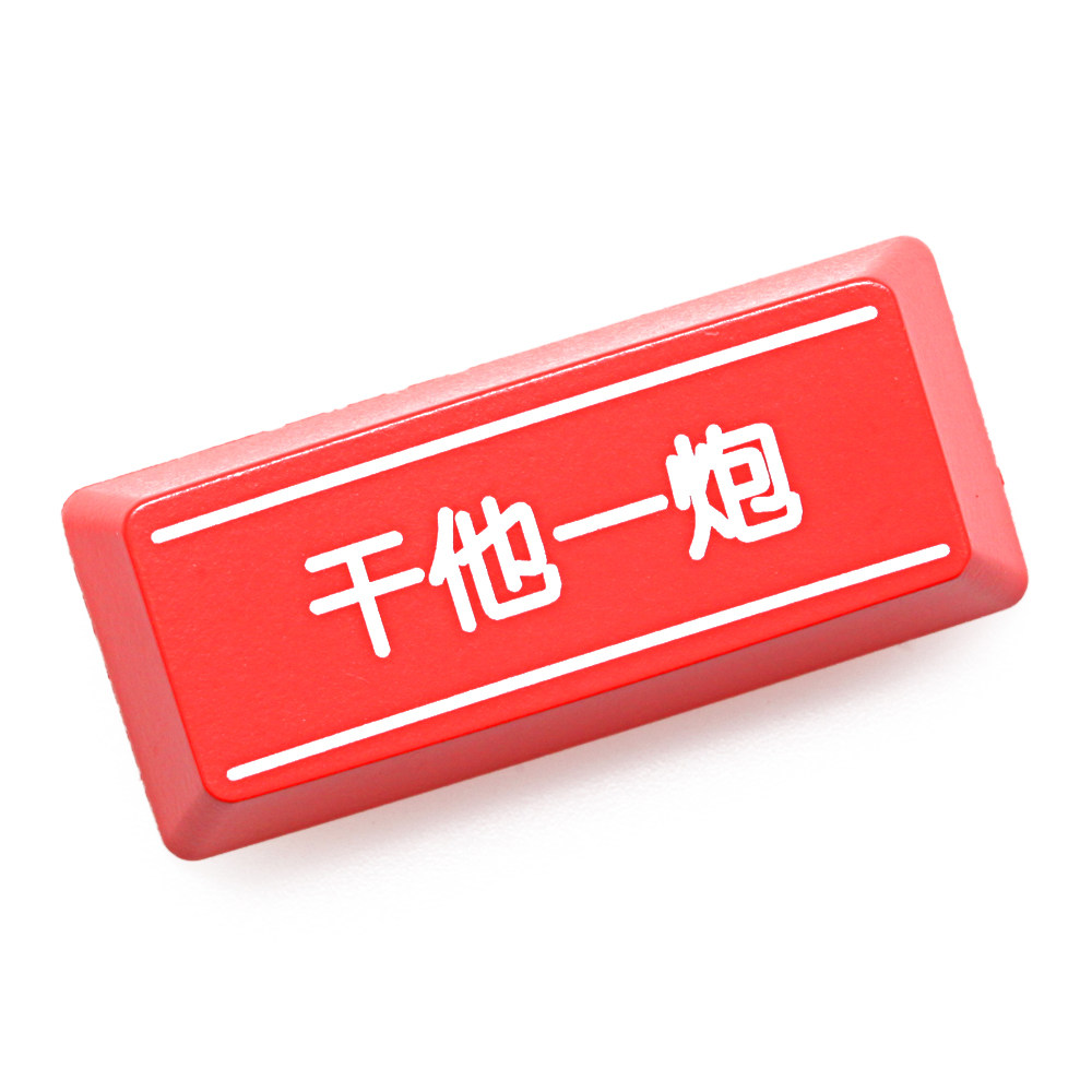 透光个性键帽红黑回车机械键盘图片