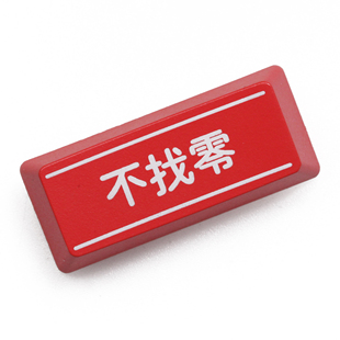 机械键盘透光个性键帽红黑退格回车Enter Backspace不找零01